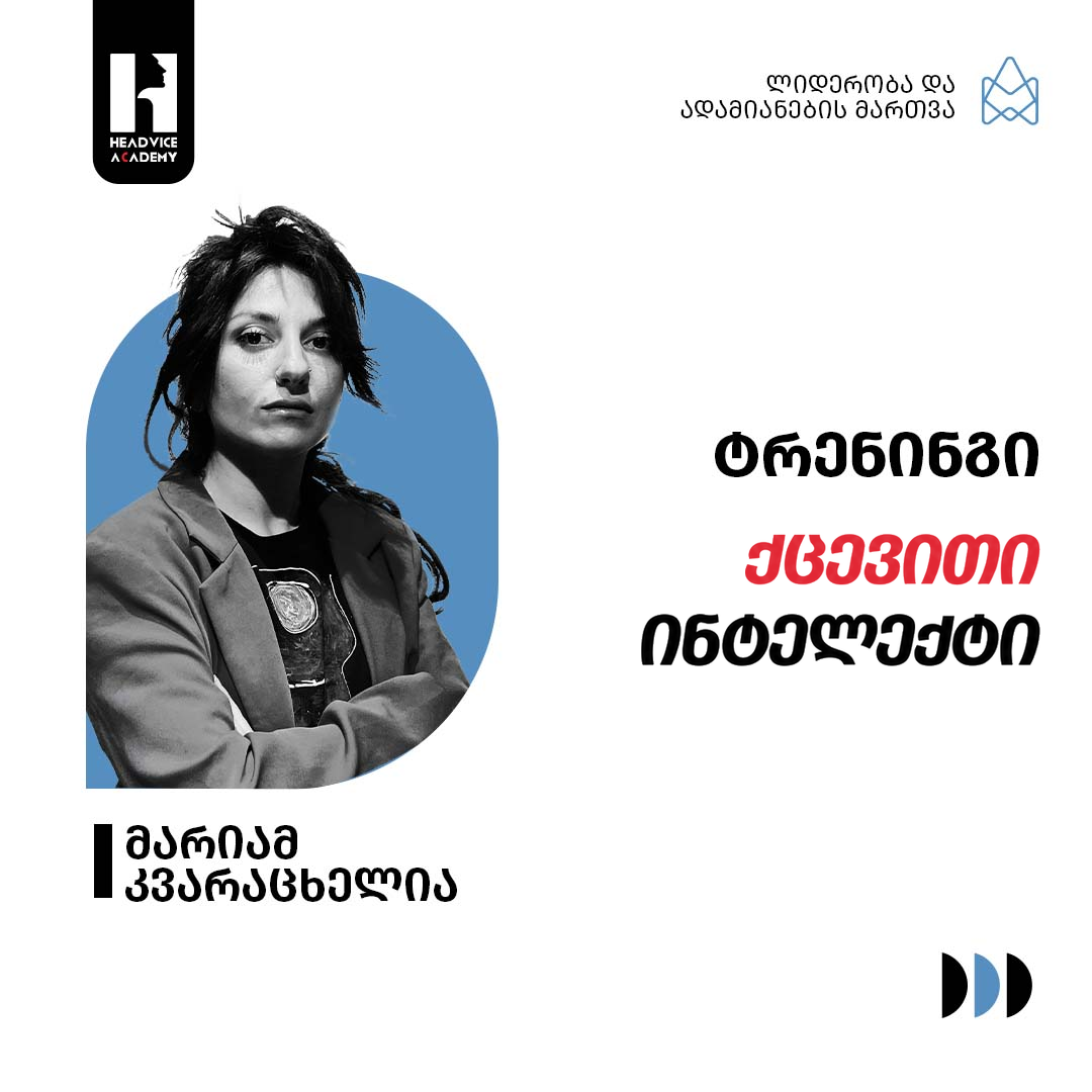 ქცევითი ინტელექტი