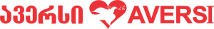 ავერსი-1024x141-1